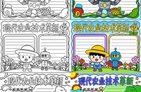文章配图